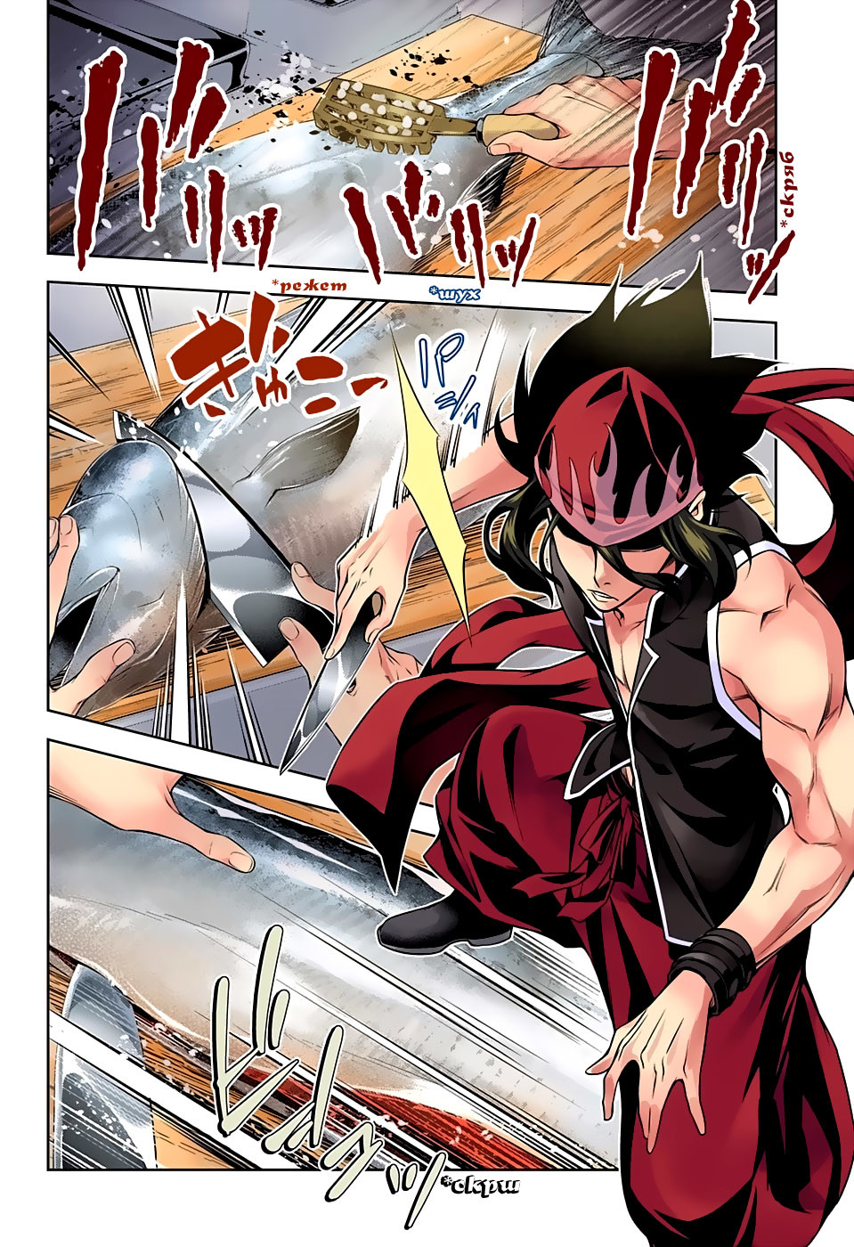 Read Shokugeki no Soma RU Manga Online