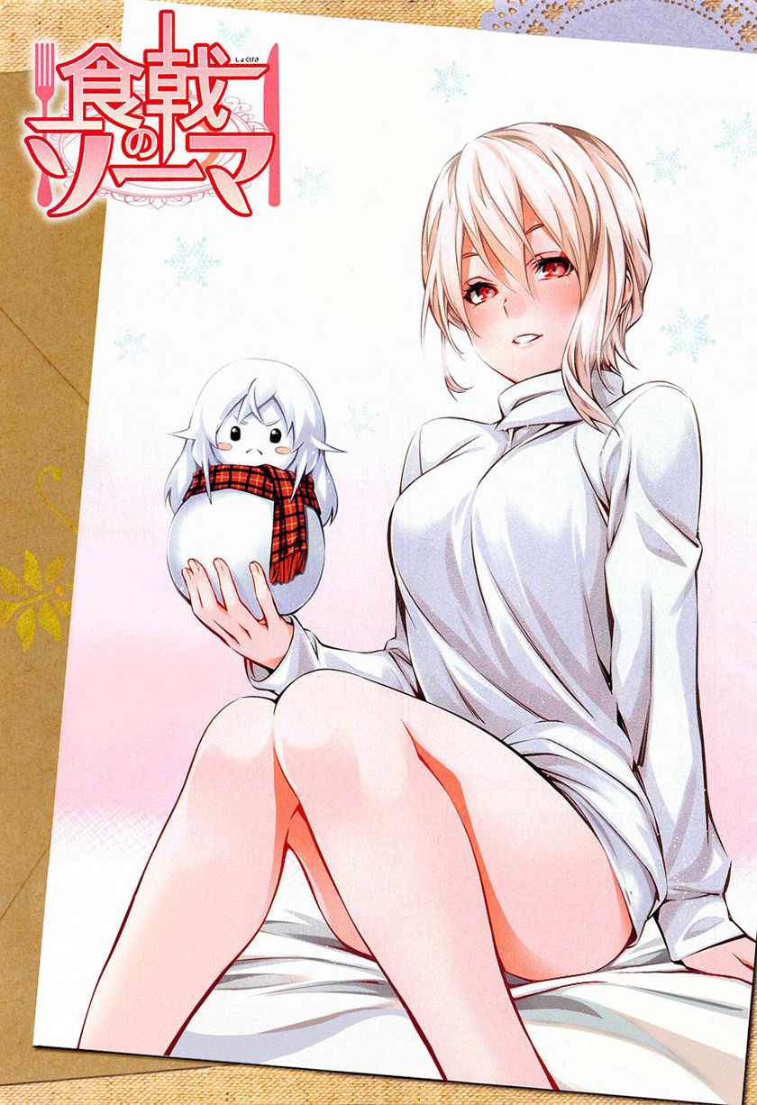 Read Shokugeki no Soma RU Manga Online