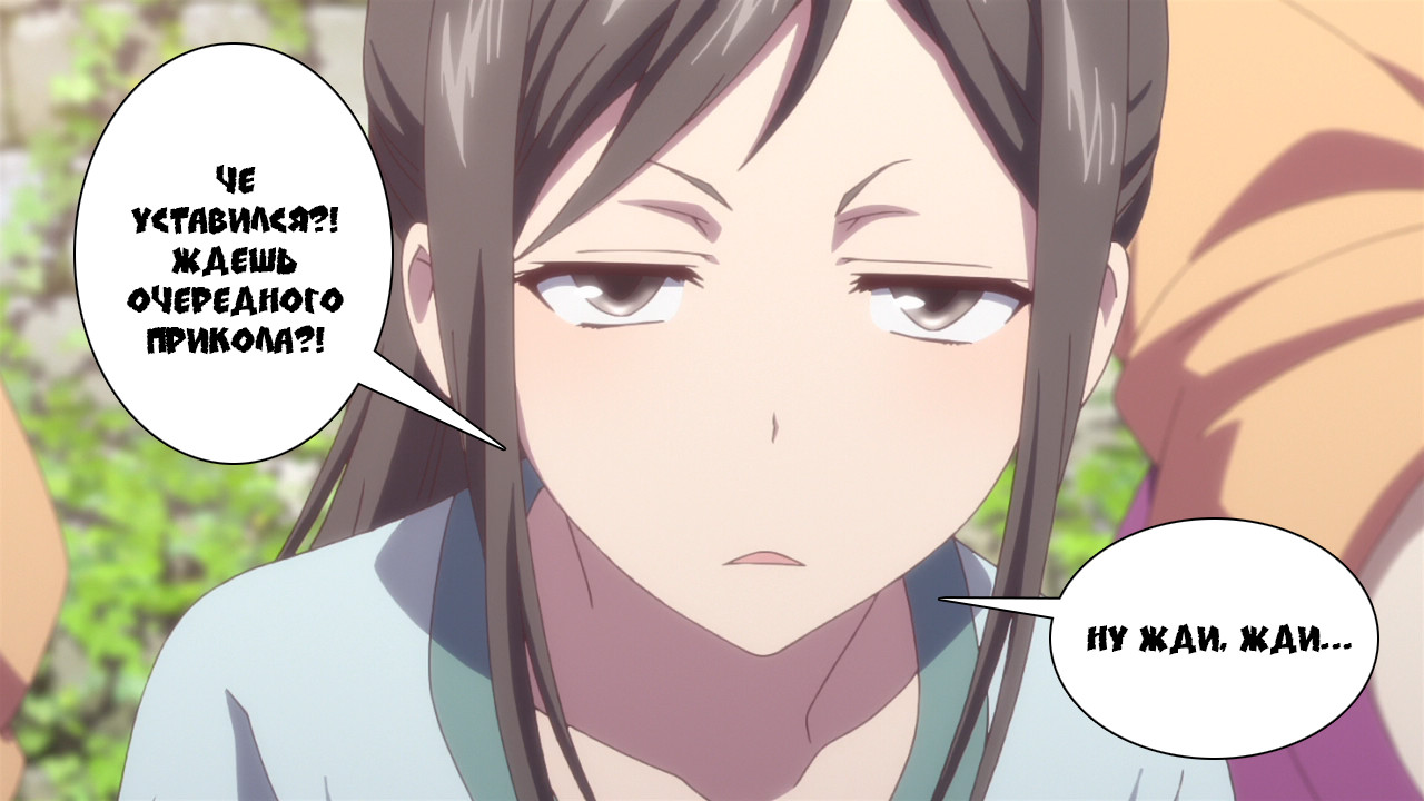 Read Shokugeki no Soma RU Manga Online