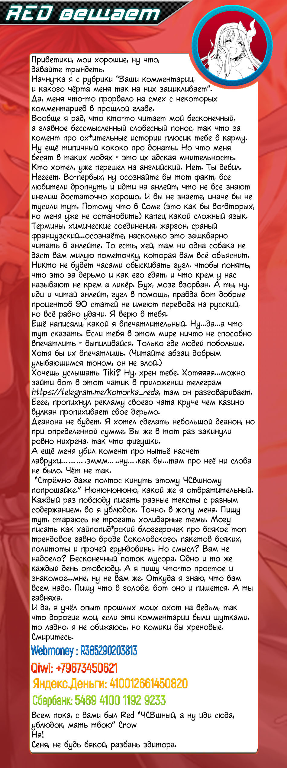 Read Shokugeki no Soma RU Manga Online