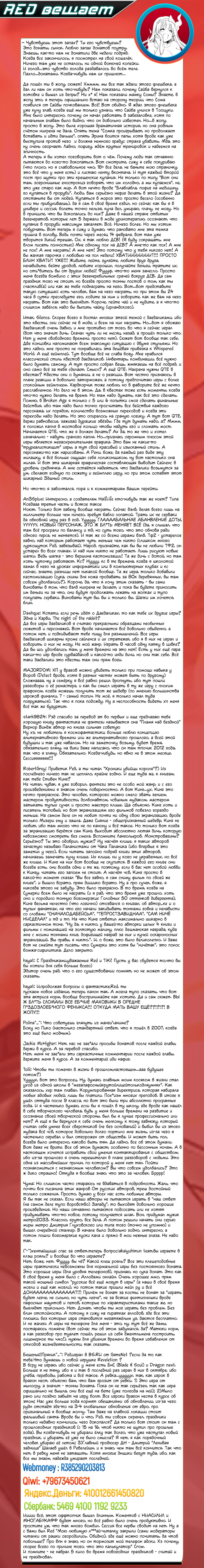 Read Shokugeki no Soma RU Manga Online