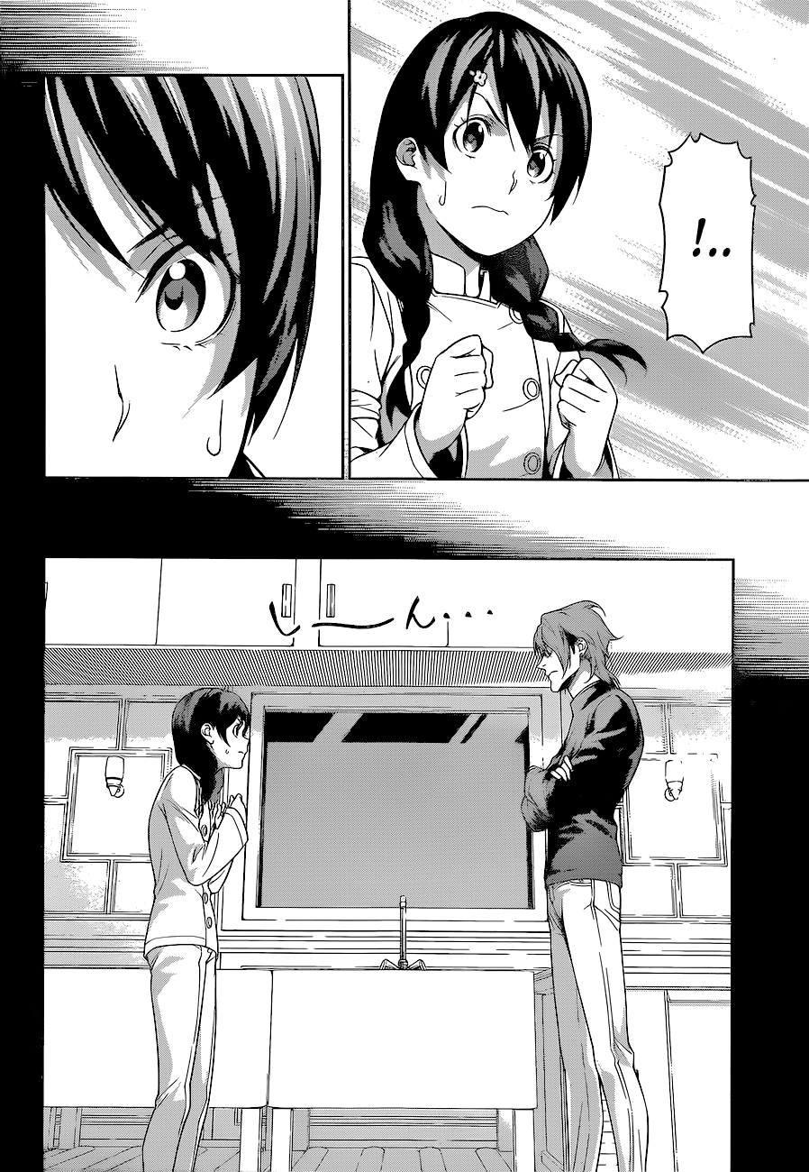 Read Shokugeki no Soma RU Manga Online