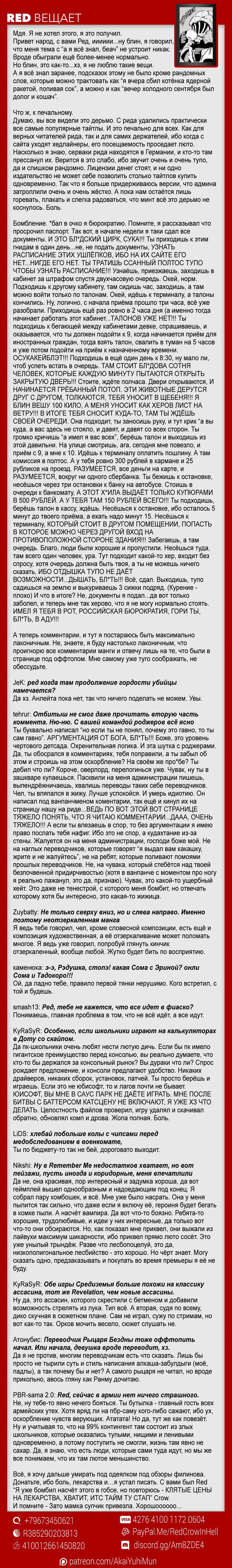 Read Shokugeki no Soma RU Manga Online