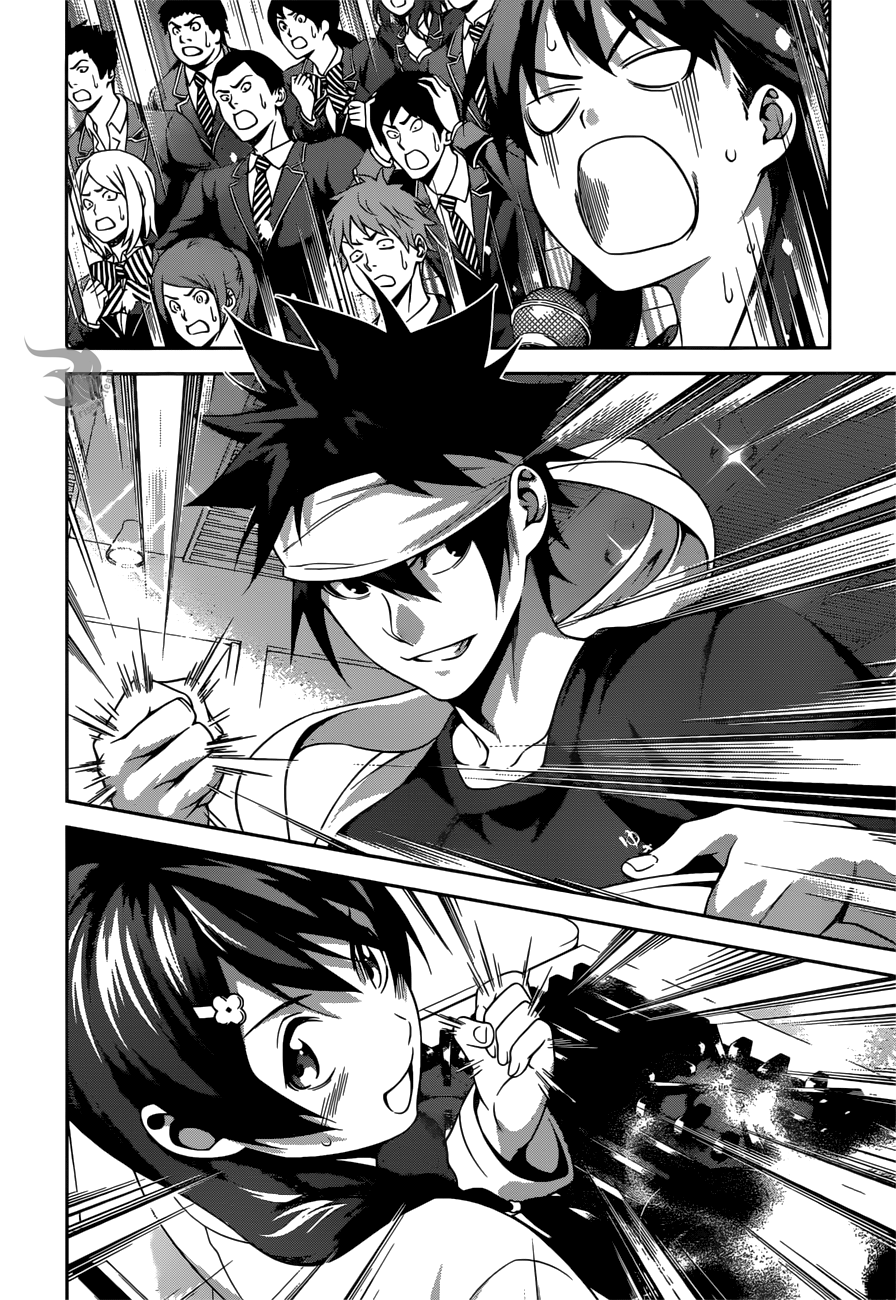 Read Shokugeki no Soma RU Manga Online