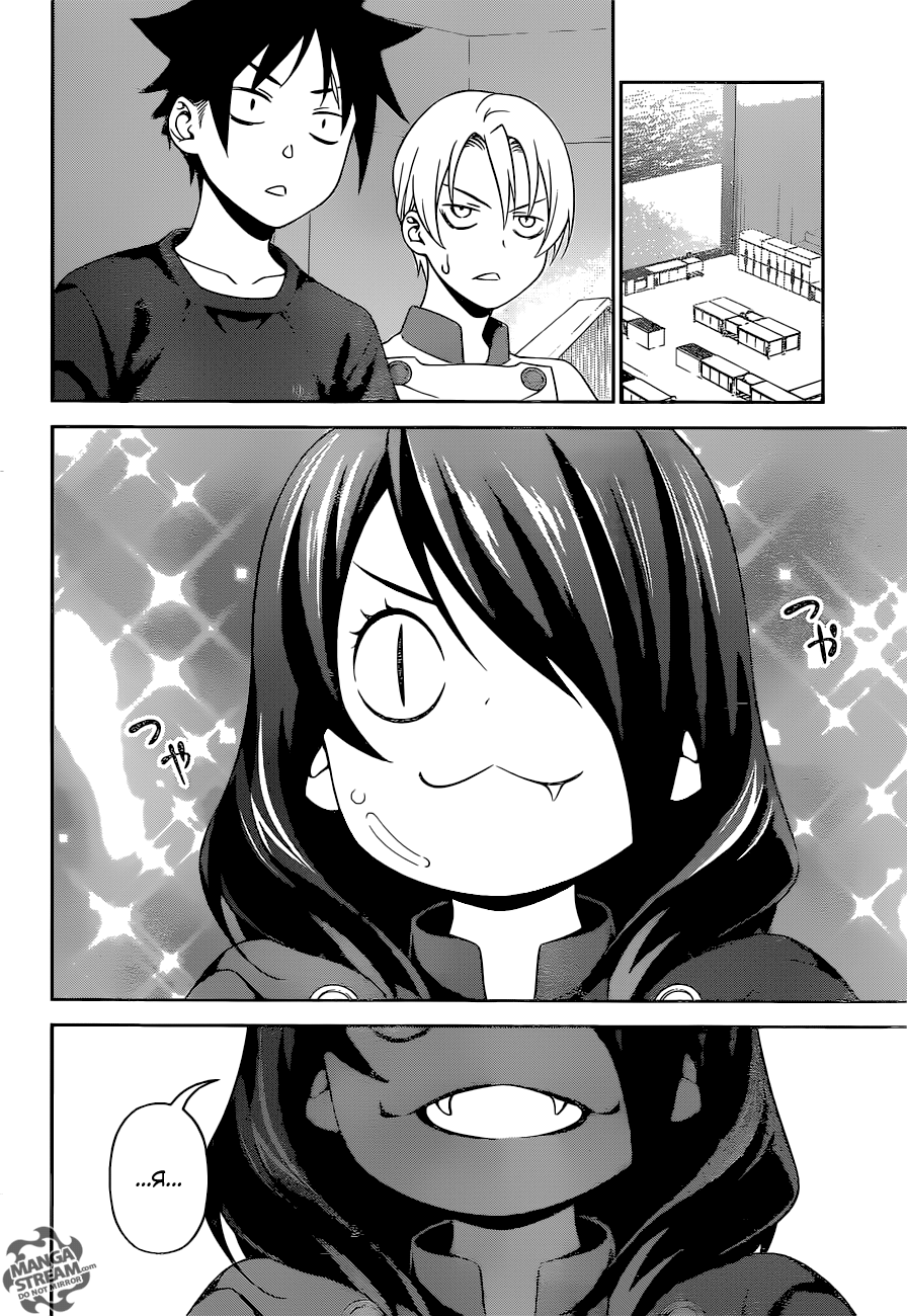 Read Shokugeki no Soma RU Manga Online