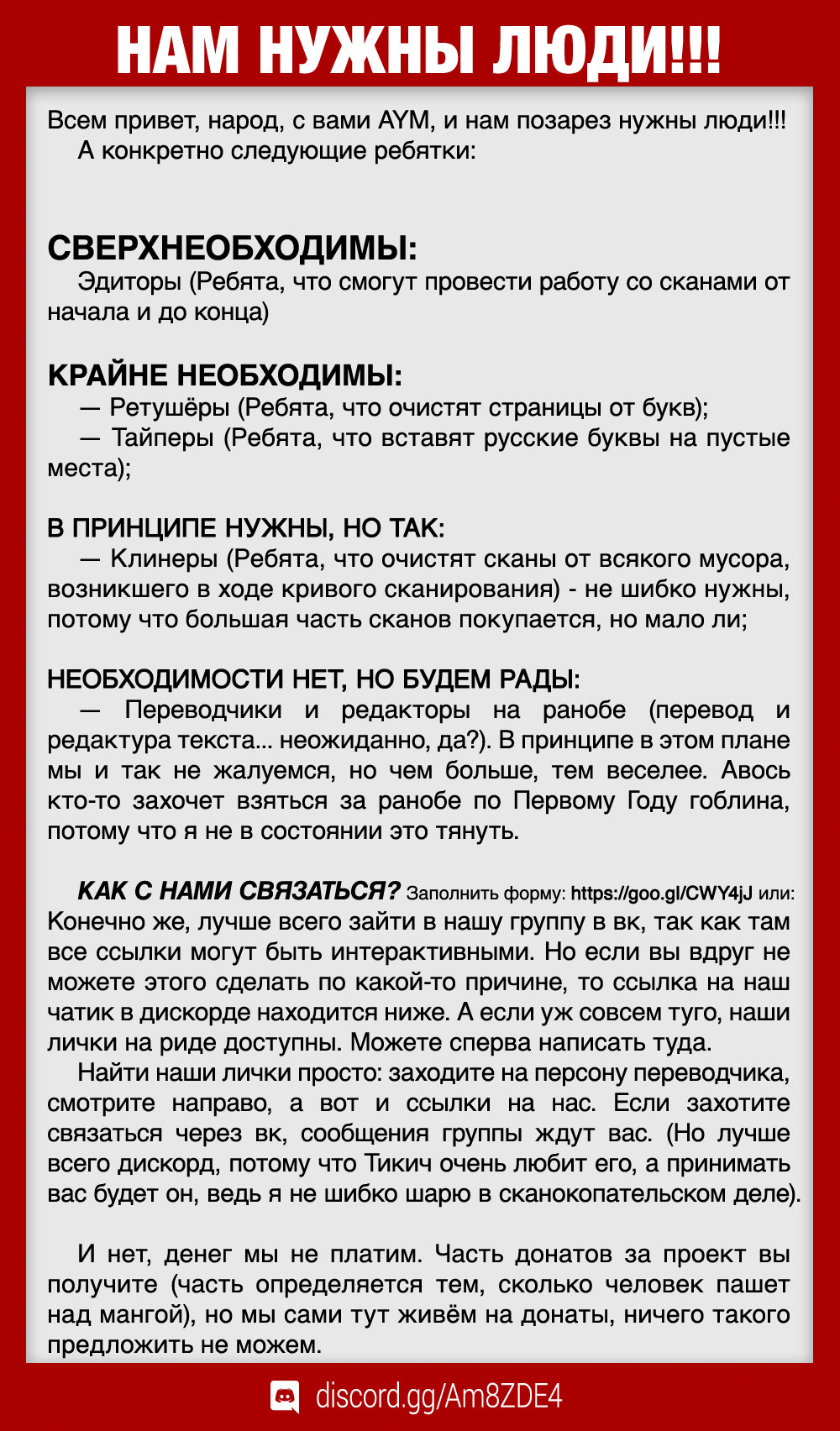 Read Shokugeki no Soma RU Manga Online