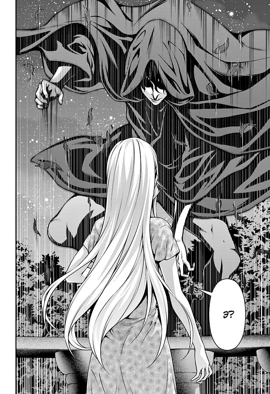 Read Shokugeki no Soma RU Manga Online