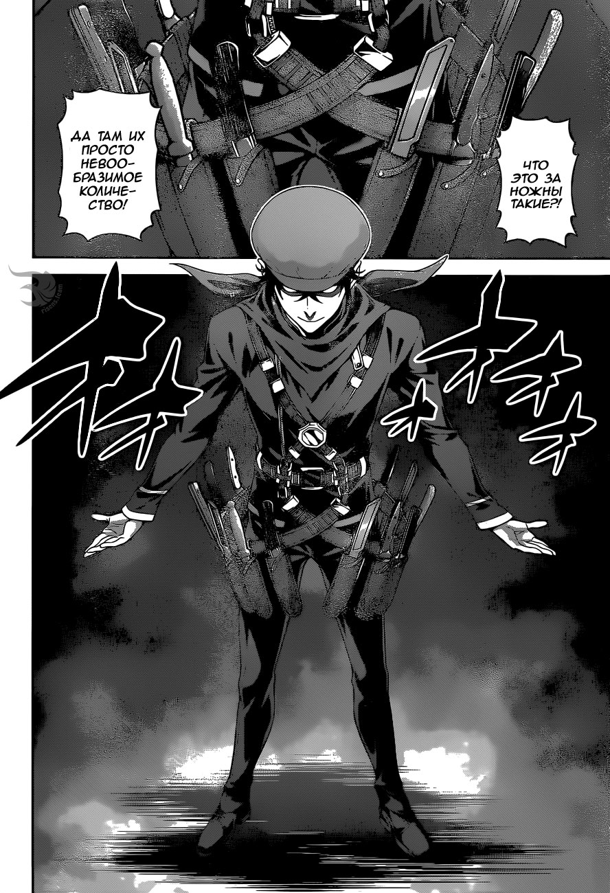 Read Shokugeki no Soma RU Manga Online
