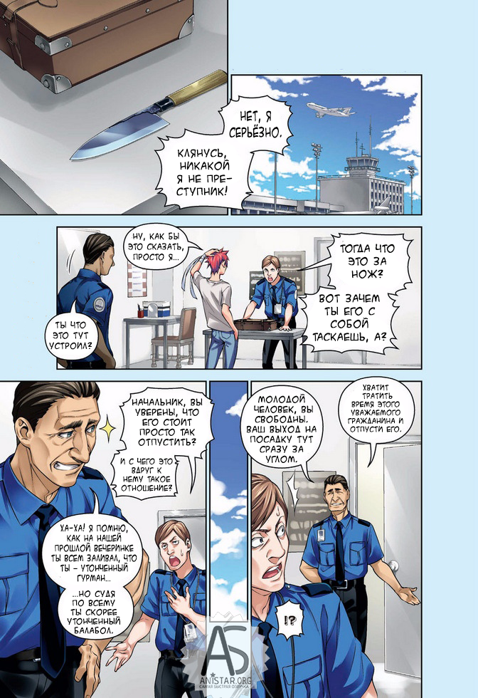 Read Shokugeki no Soma RU Manga Online