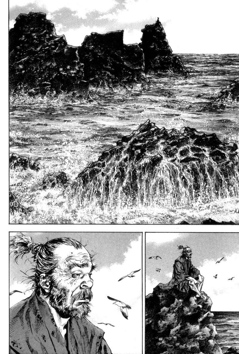 Read Vagabond RU Manga Online