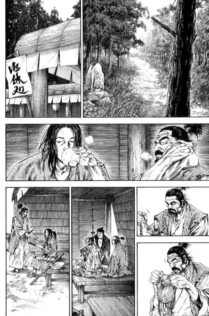 Read Vagabond RU Manga Online