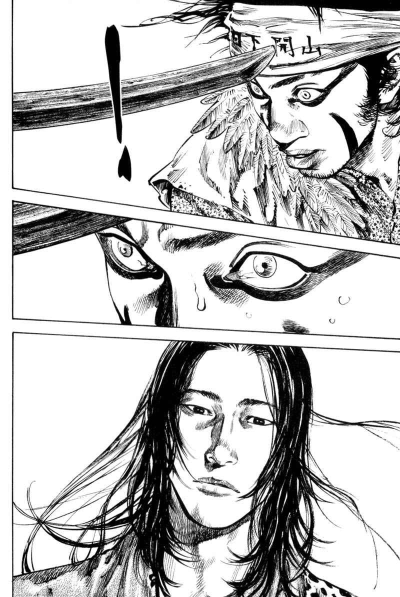 Read Vagabond RU Manga Online