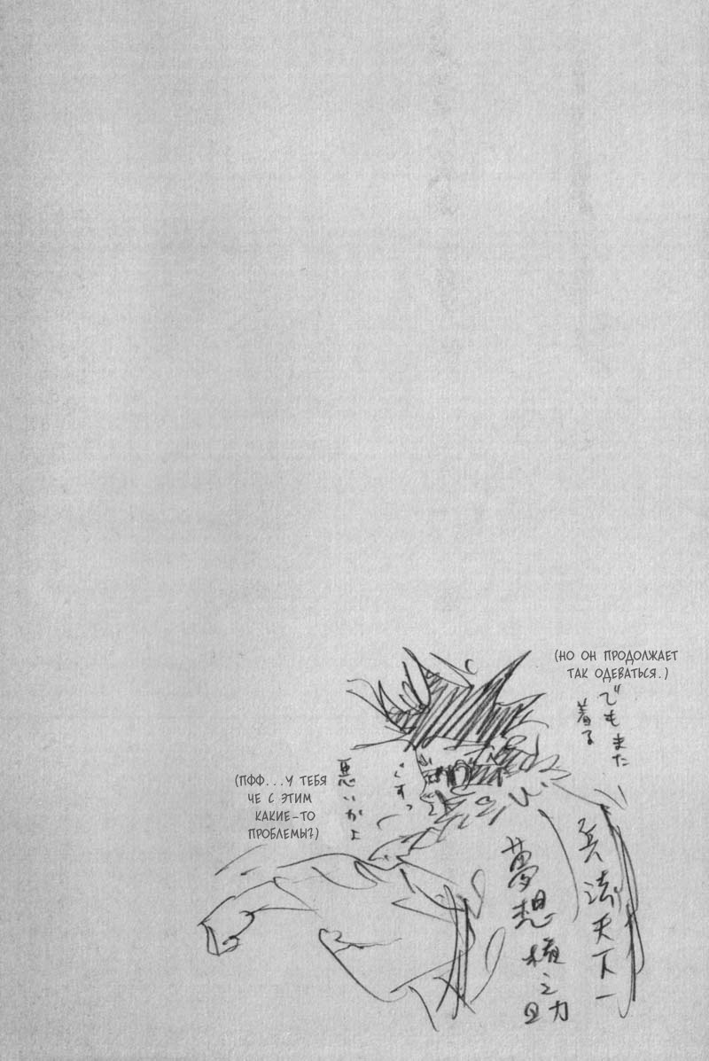 Read Vagabond RU Manga Online