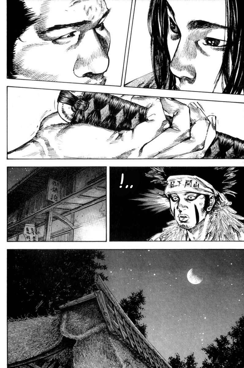 Read Vagabond RU Manga Online