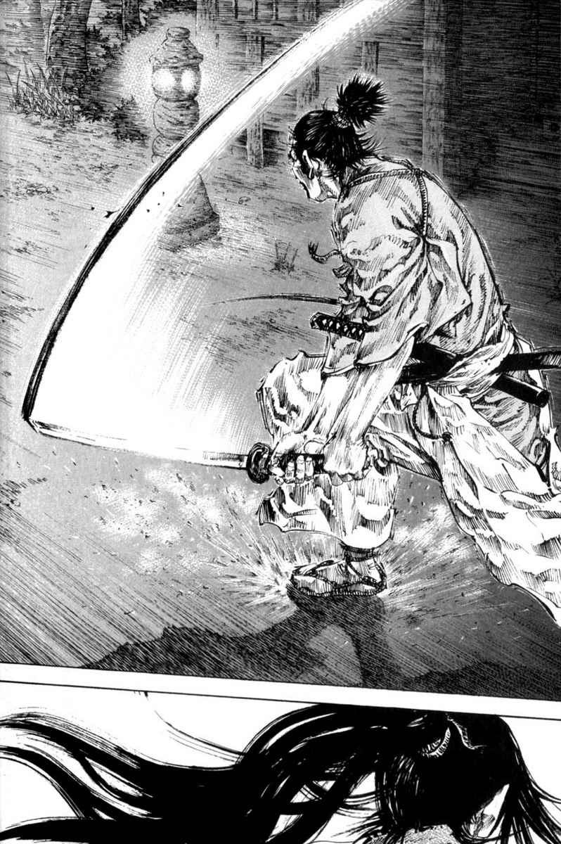Read Vagabond RU Manga Online