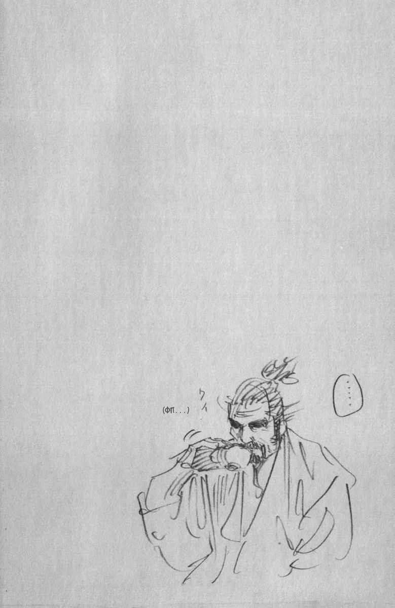 Read Vagabond RU Manga Online