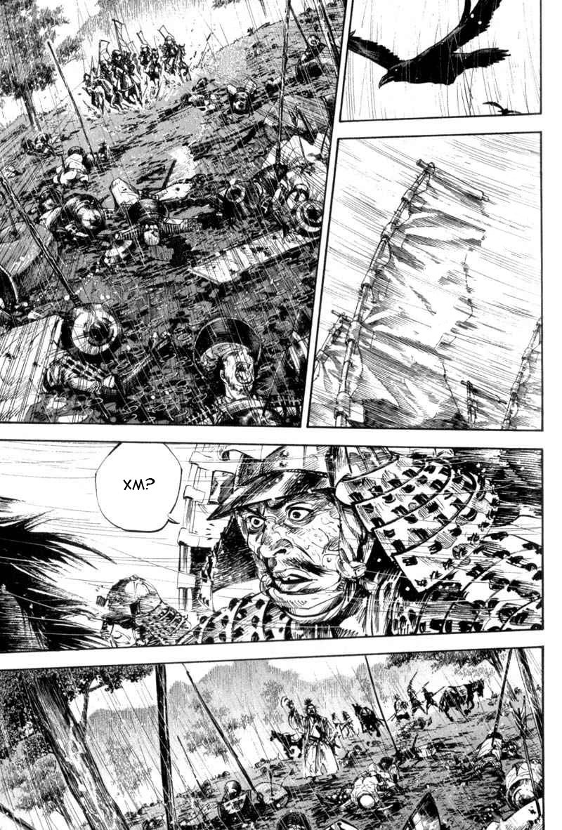 Read Vagabond RU Manga Online