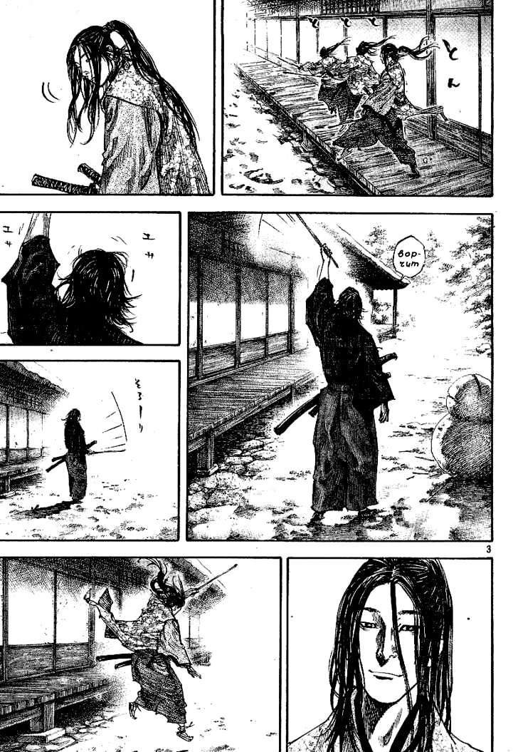 Read Vagabond RU Manga Online
