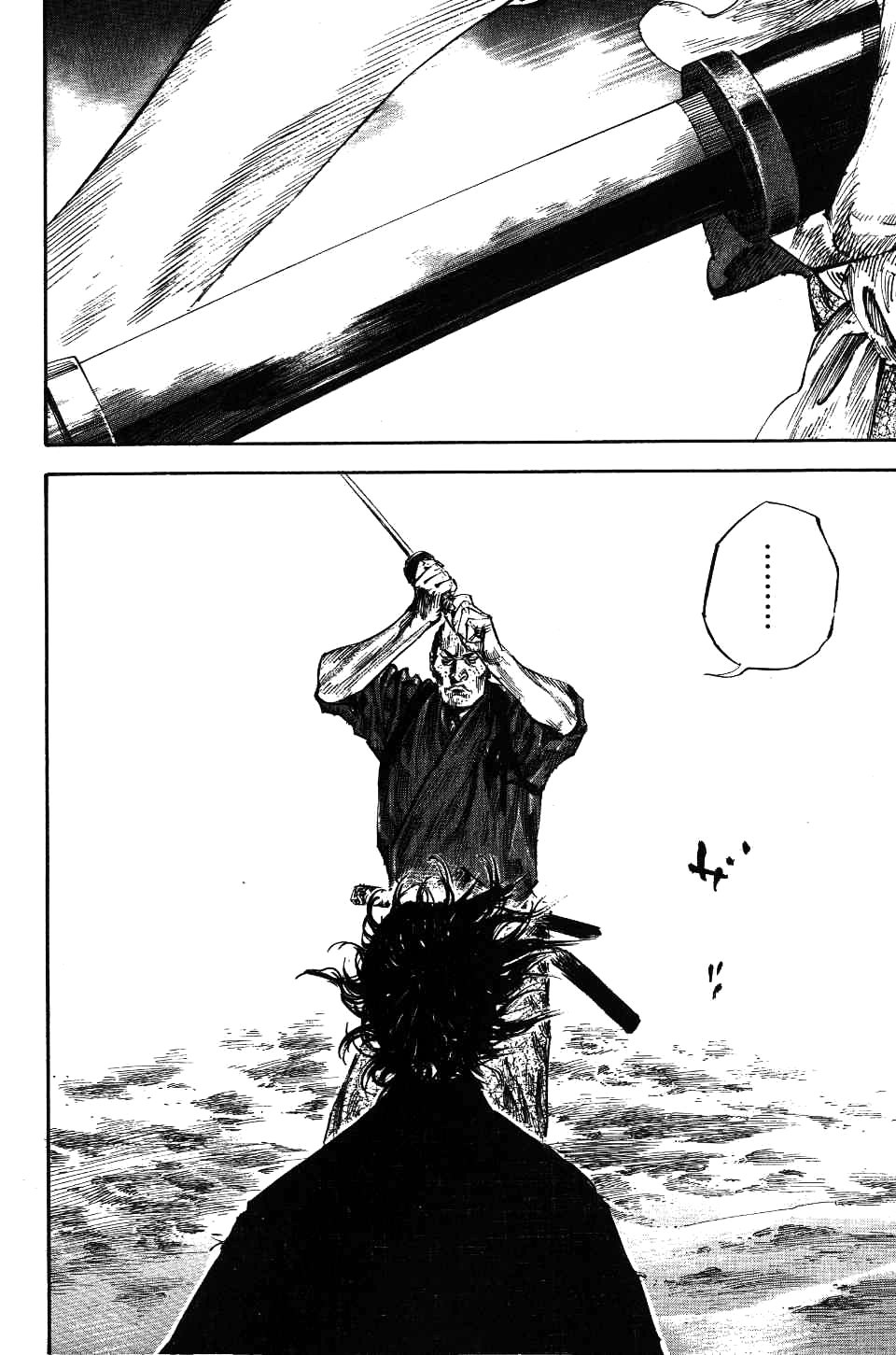 Read Vagabond RU Manga Online