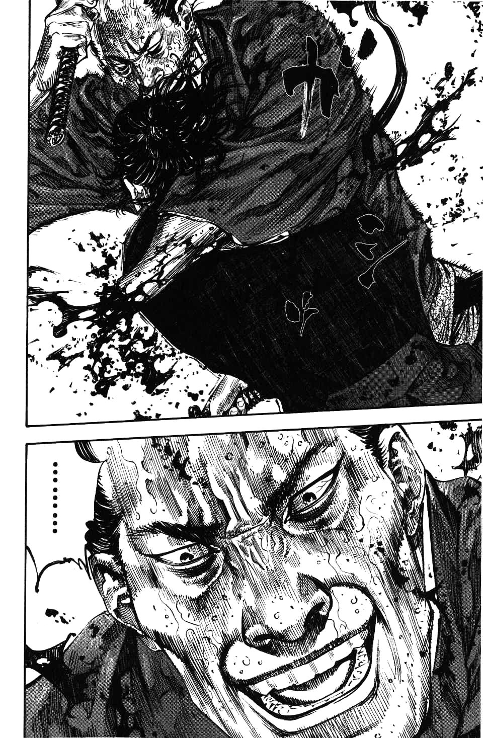 Read Vagabond RU Manga Online