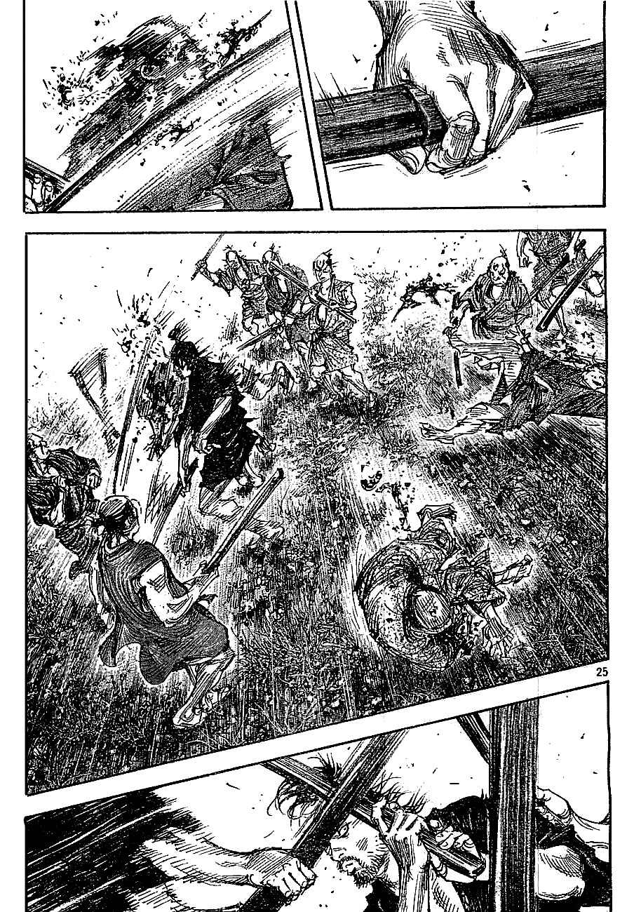 Read Vagabond RU Manga Online