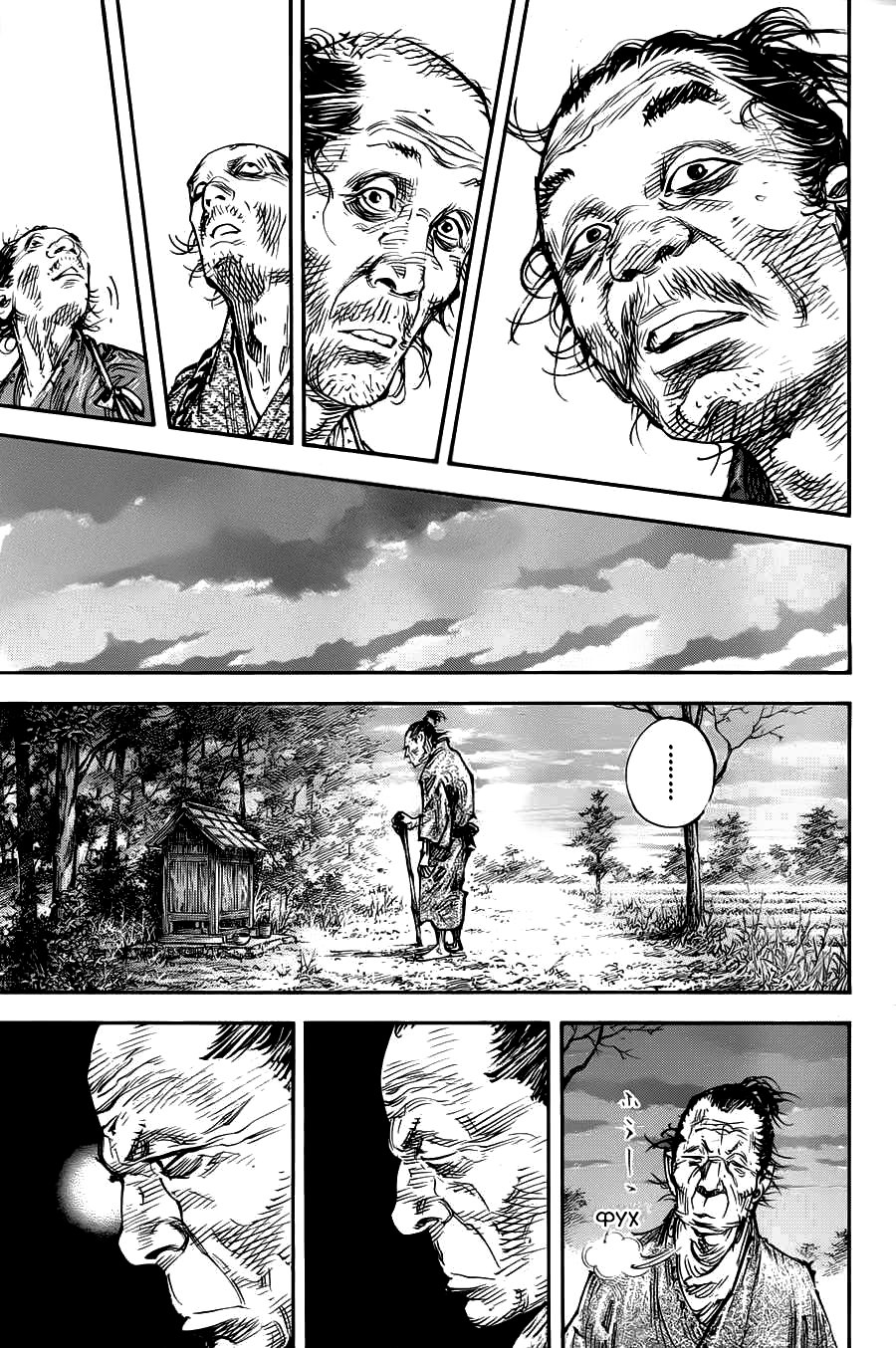 Read Vagabond RU Manga Online