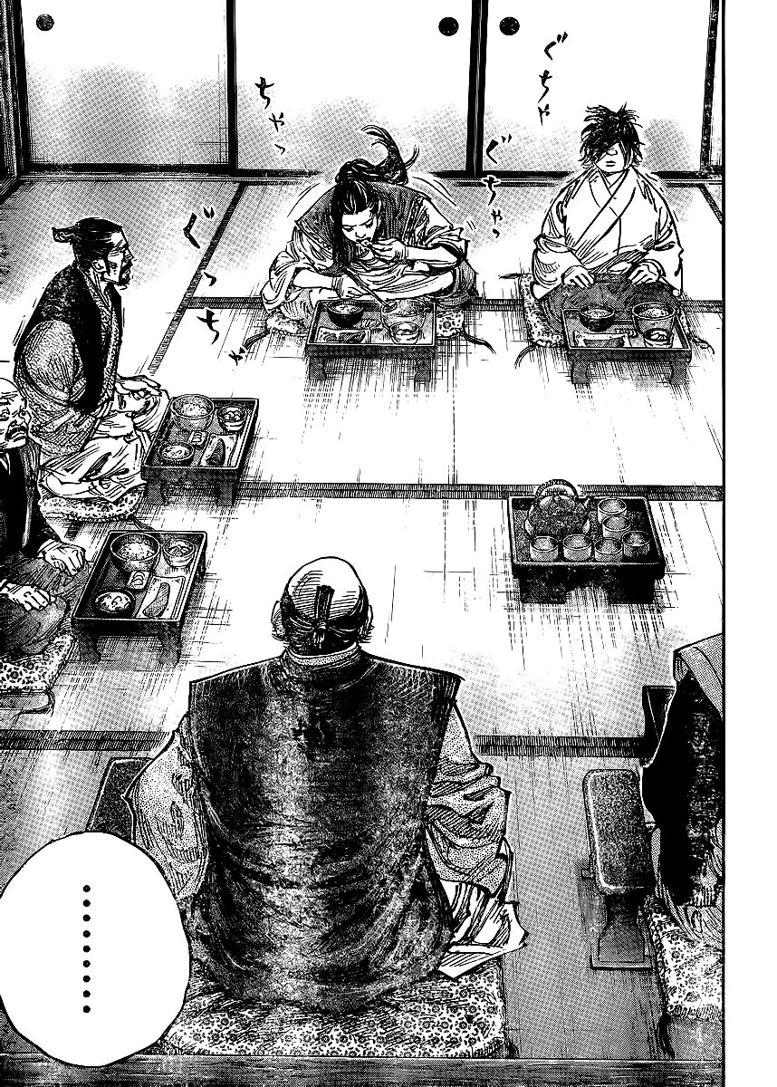 Read Vagabond RU Manga Online