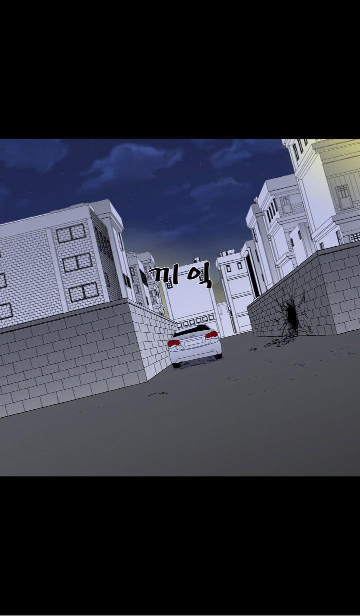 Read Ability TR Manga Online