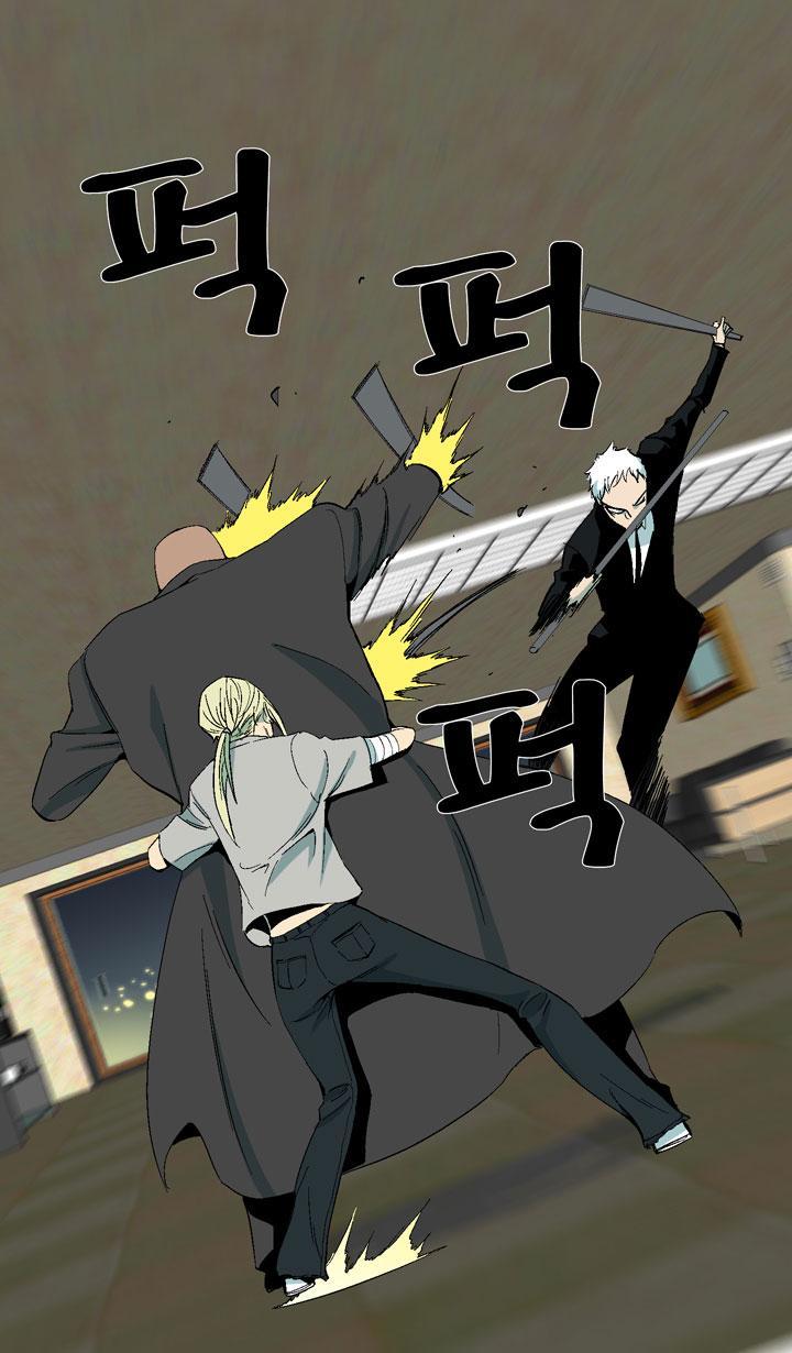 Read Ability TR Manga Online
