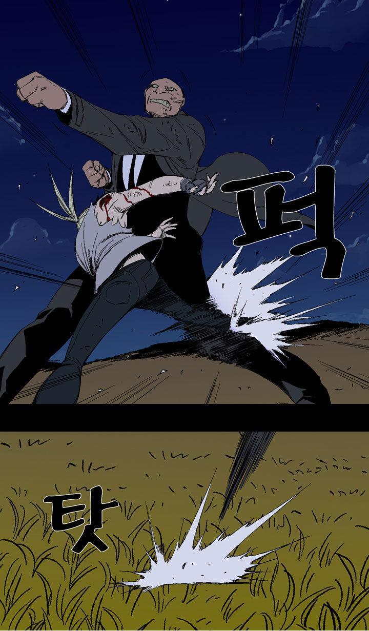Read Ability TR Manga Online