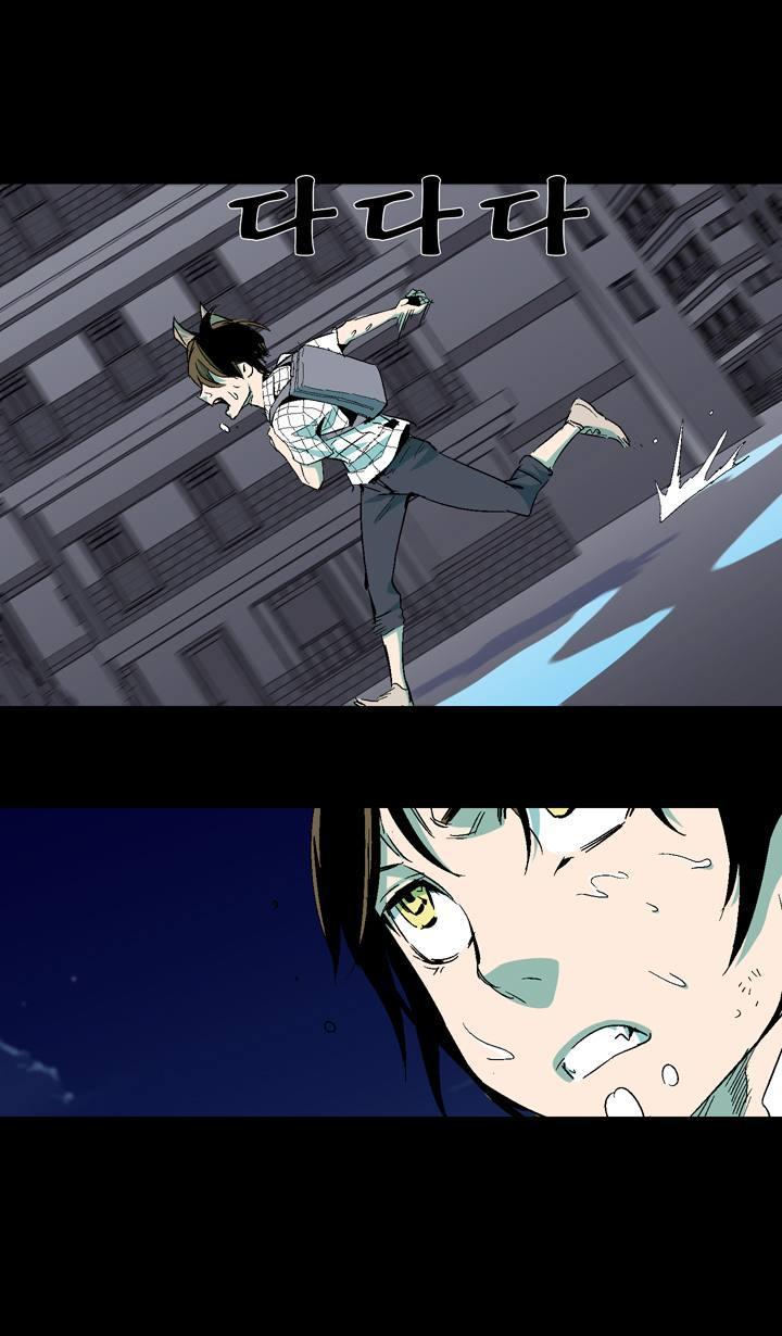 Read Ability TR Manga Online