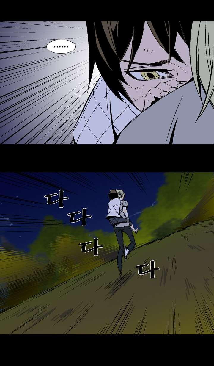 Read Ability TR Manga Online
