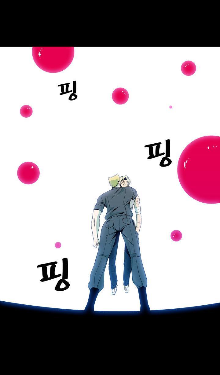 Read Ability TR Manga Online