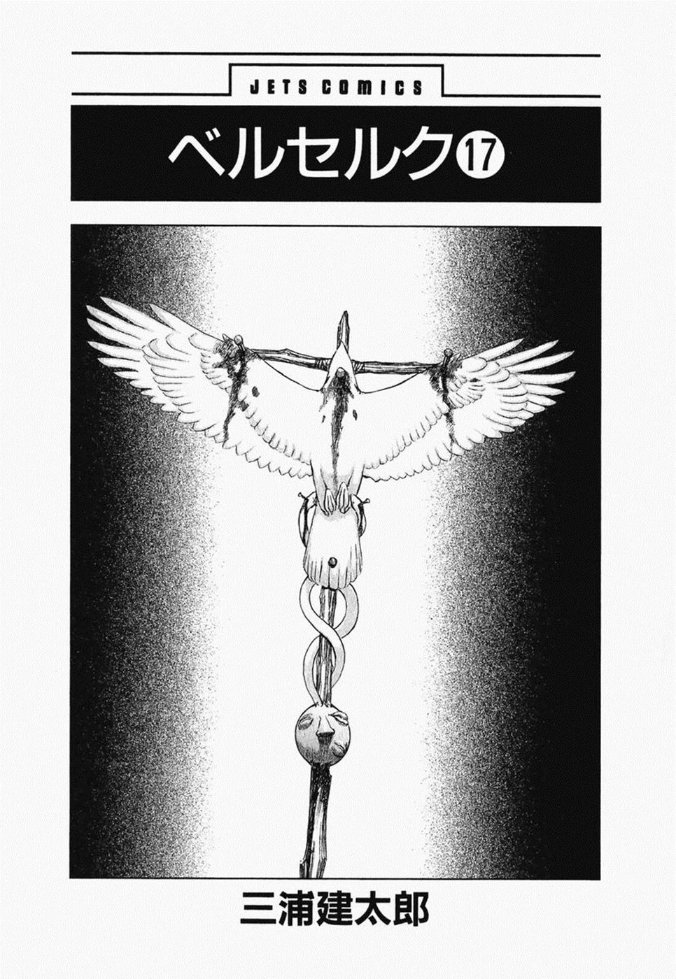 Read Berserk TR Manga Online
