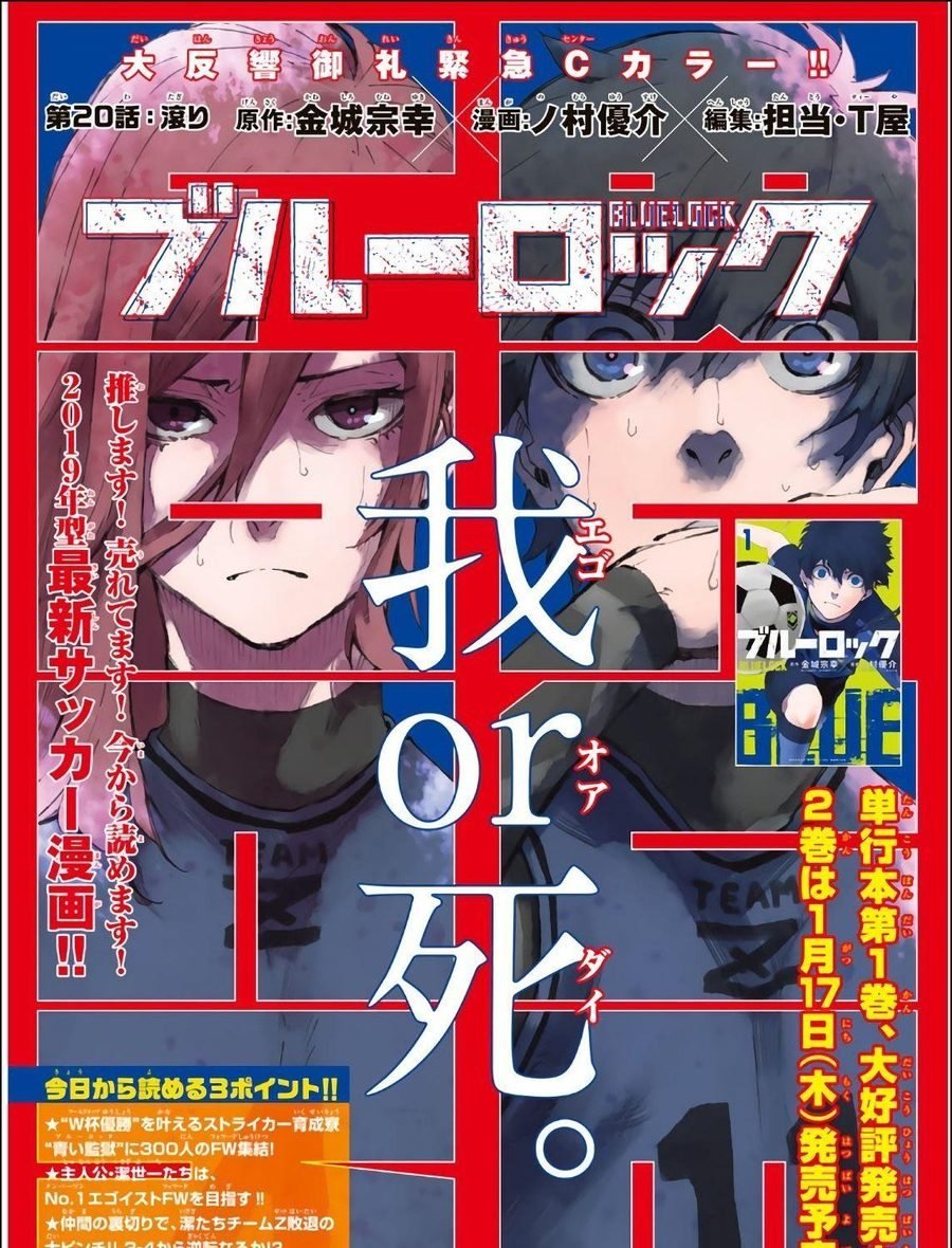 Read Blue Lock TR Manga Online