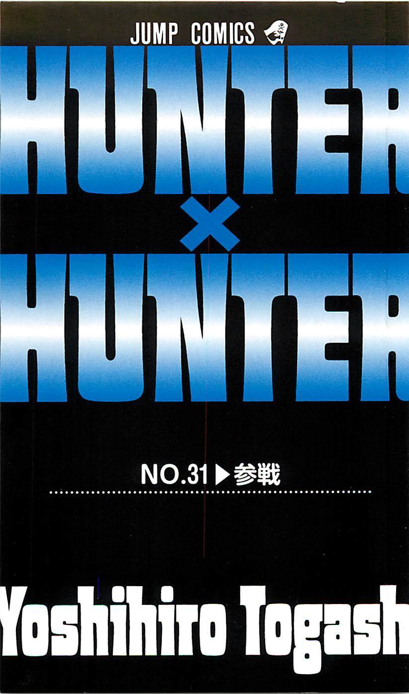 Read Hunter x Hunter TR Manga Online