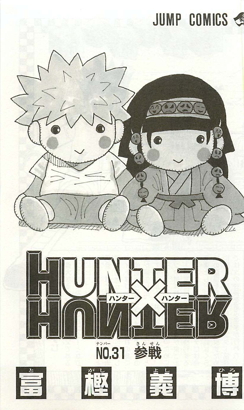 Read Hunter x Hunter TR Manga Online
