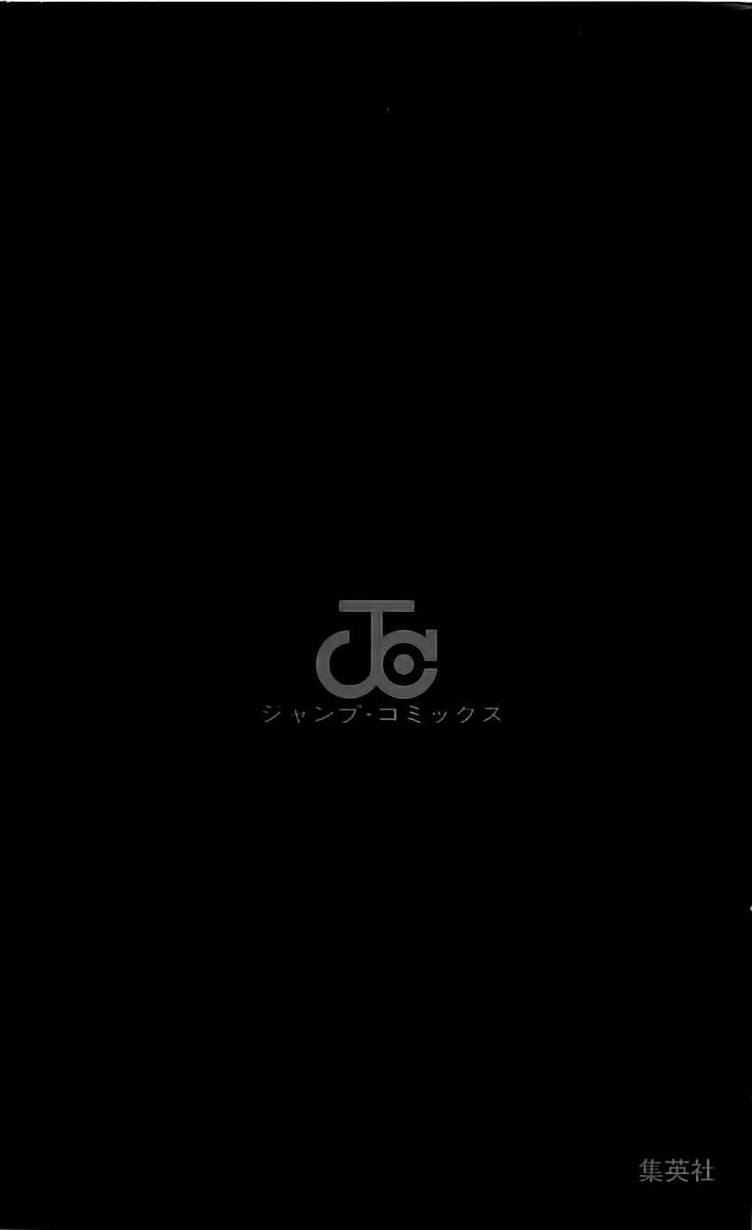 Read Hunter x Hunter TR Manga Online