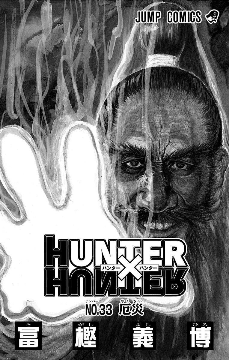 Read Hunter x Hunter TR Manga Online