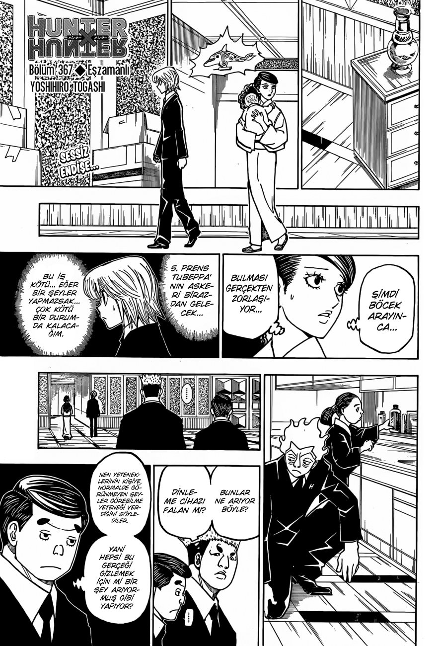 Read Hunter x Hunter TR Manga Online