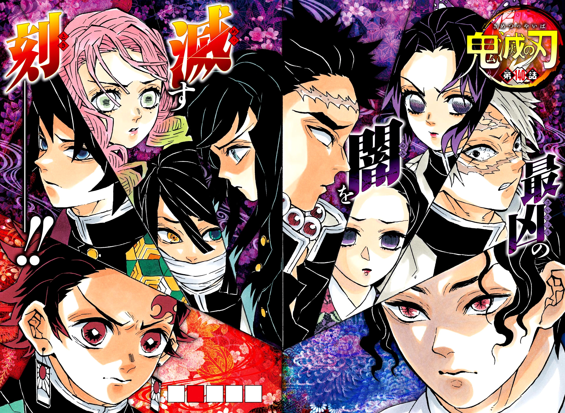 Read Kimetsu no Yaiba TR Manga Online