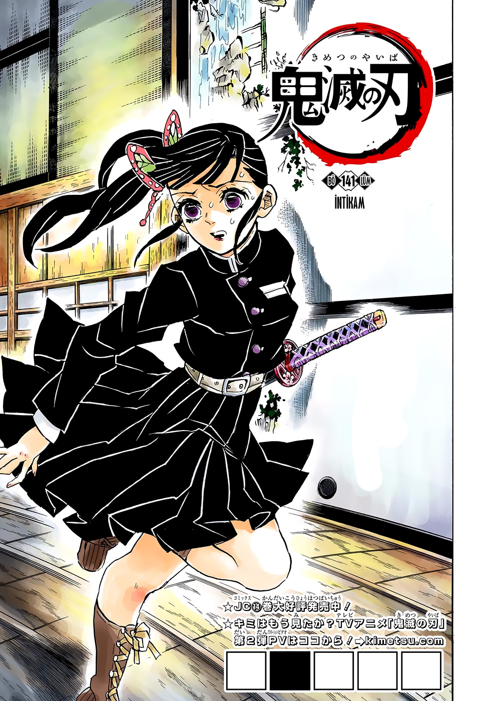 Read Kimetsu no Yaiba TR Manga Online