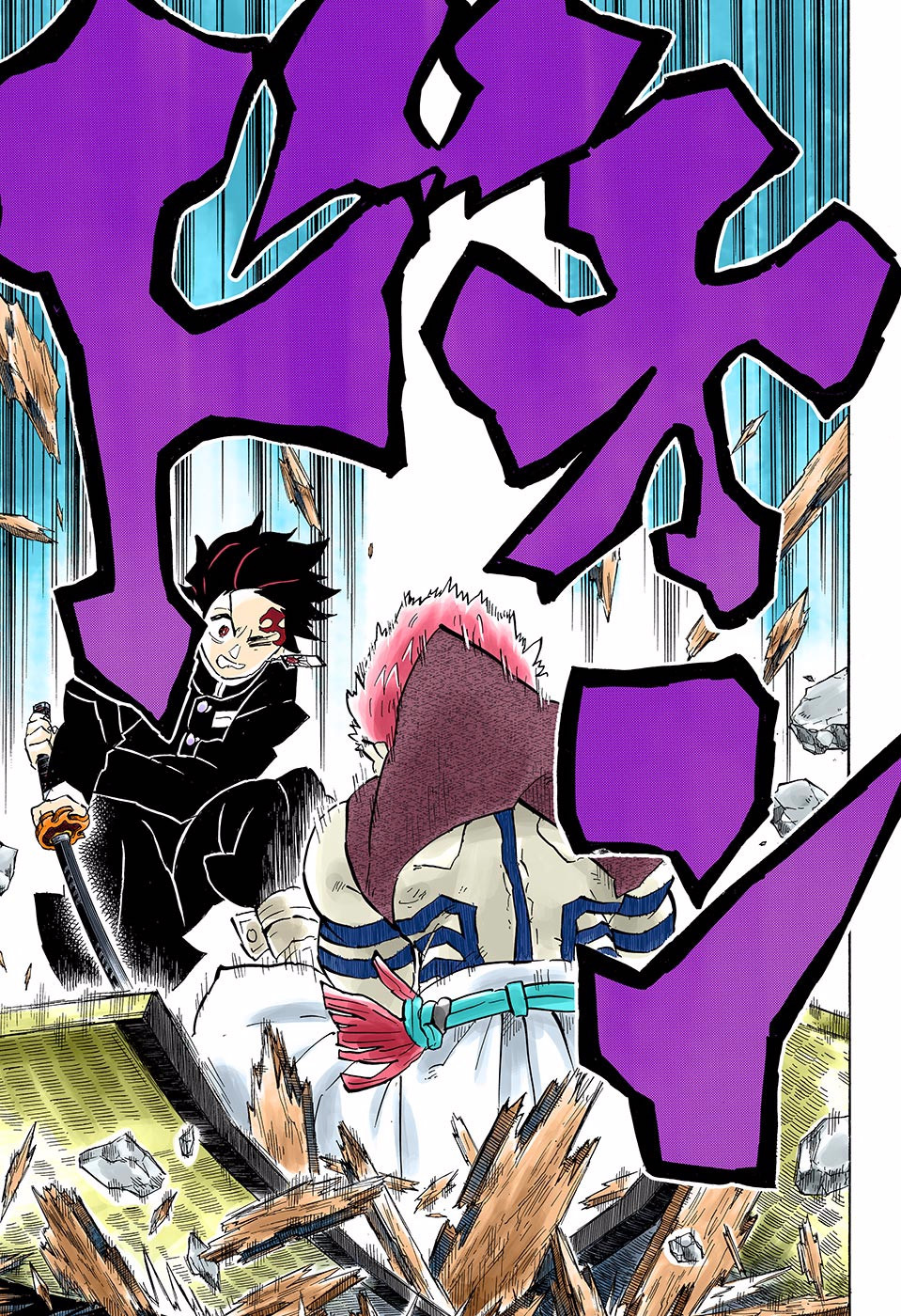 Read Kimetsu no Yaiba TR Manga Online