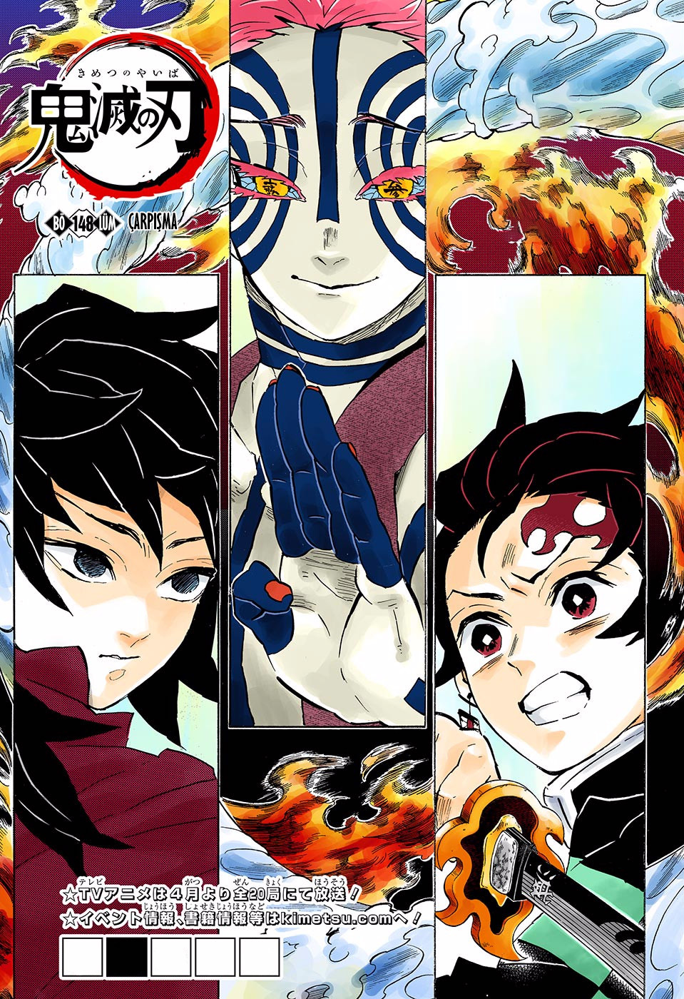 Read Kimetsu no Yaiba TR Manga Online