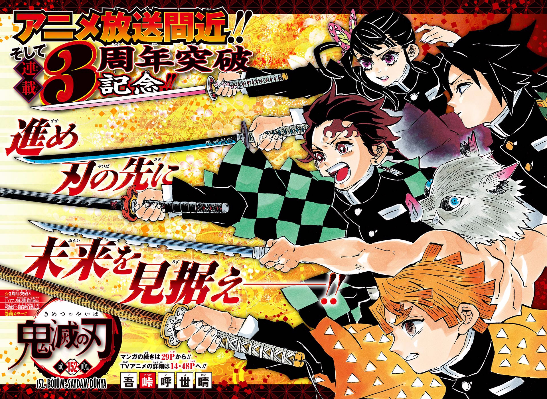 Read Kimetsu no Yaiba TR Manga Online