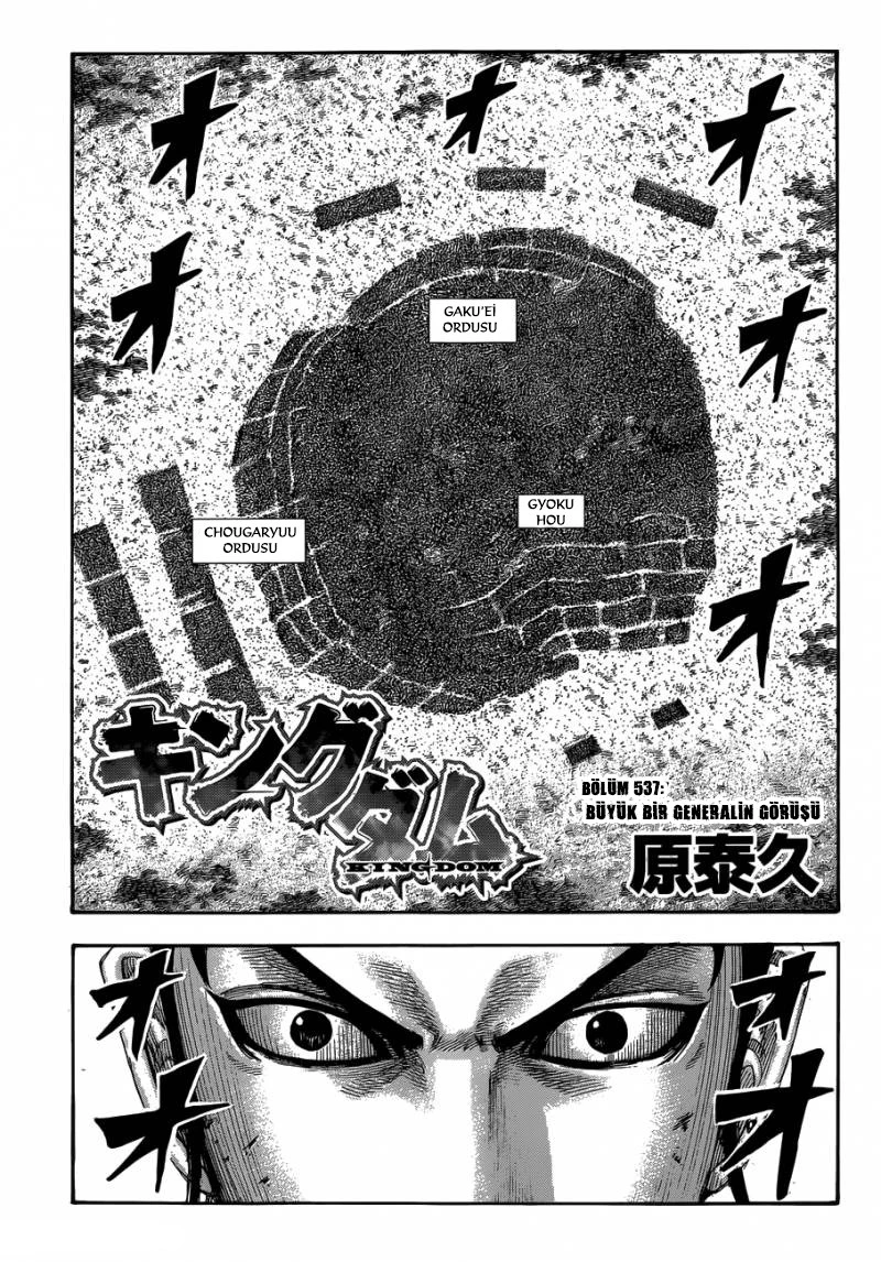 Read Kingdom TR Manga Online