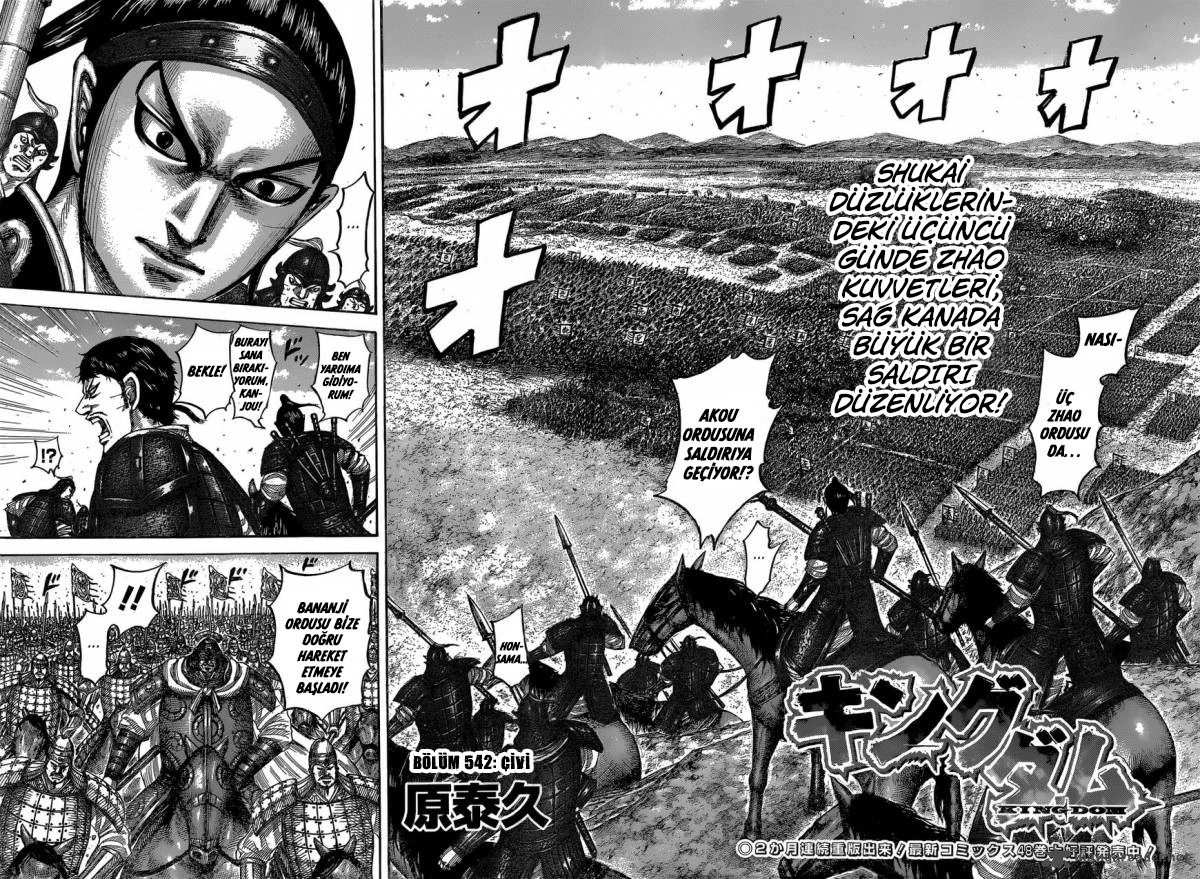 Read Kingdom TR Manga Online