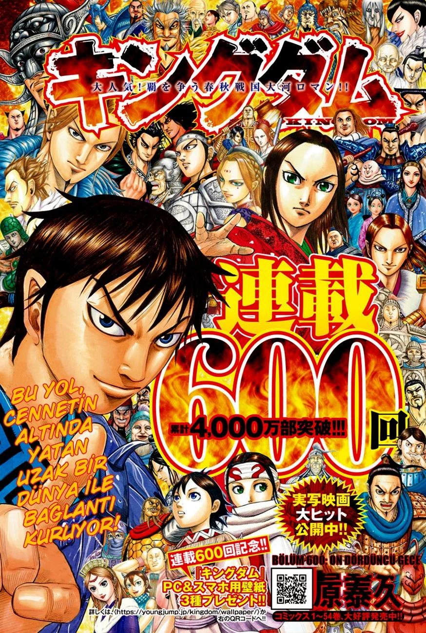 Read Kingdom TR Manga Online