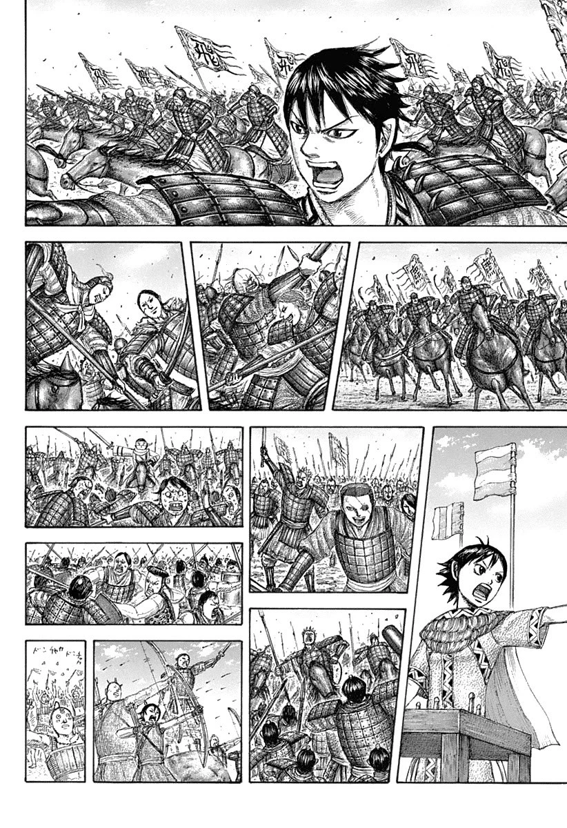 Read Kingdom TR Manga Online