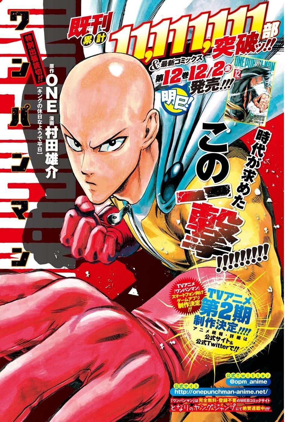 Read One Punch-Man TR Manga Online